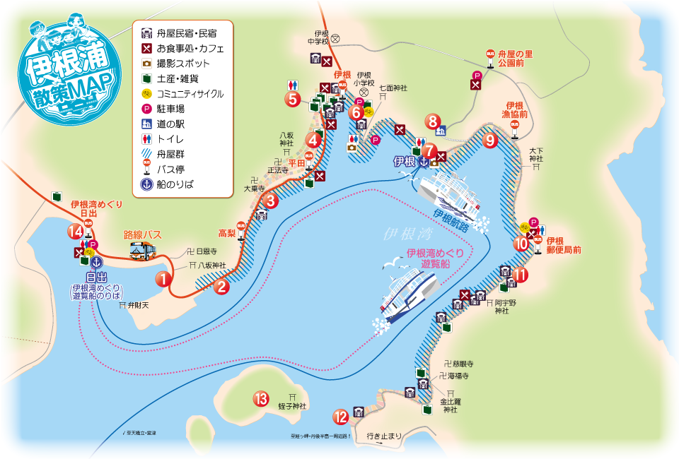 伊根湾めぐり遊覧船 (伊根灣遊覽船)